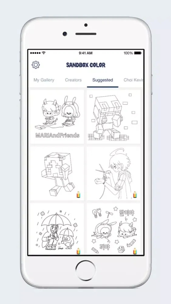SANDBOX COLOR স্ক্রিনশট