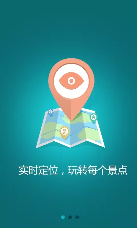 Screenshot di 东莞隐贤山庄-导游助手•旅游攻略•打折门票