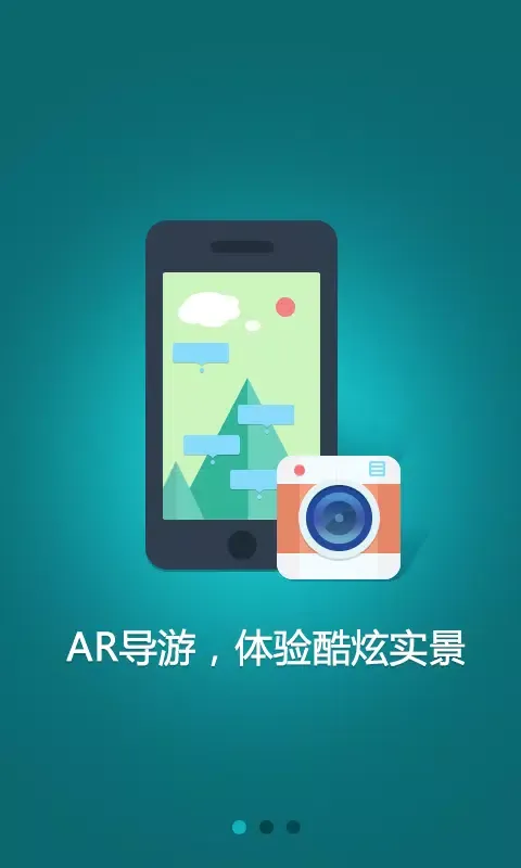 Screenshot di 东莞隐贤山庄-导游助手•旅游攻略•打折门票