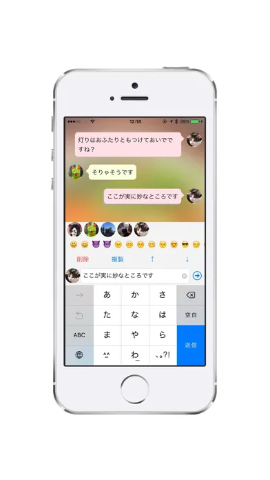 SelfTalking Screenshots
