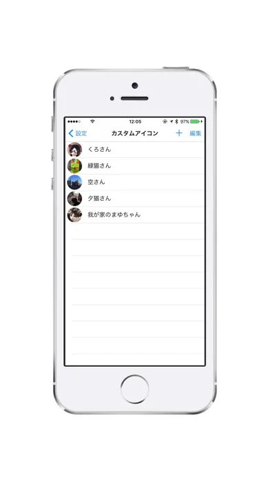 SelfTalking Screenshots