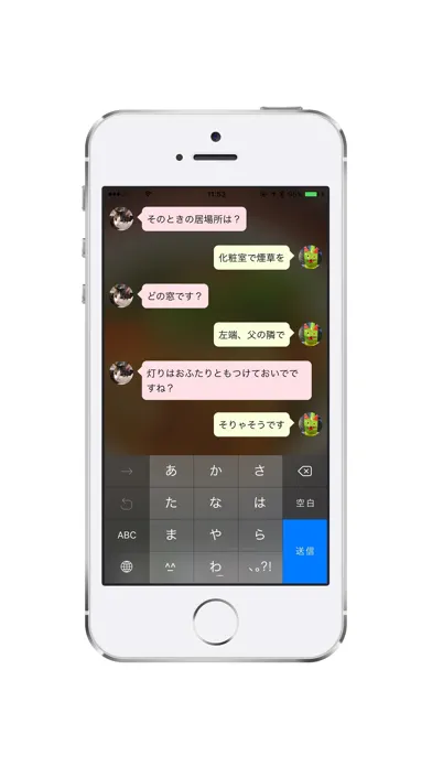 SelfTalking Screenshots