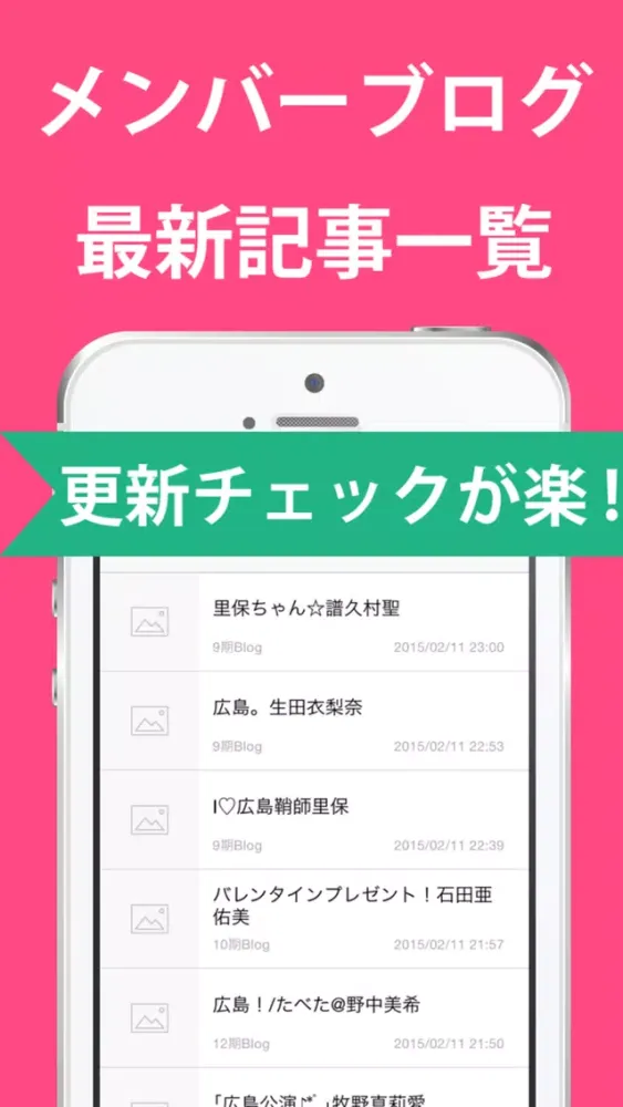Capturas de tela do 娘。 まとめ for モーニング娘。(モー娘。)