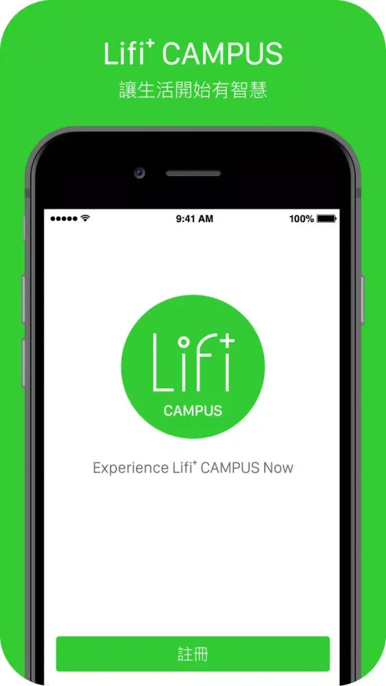Скриншоты Lifi+ Campus