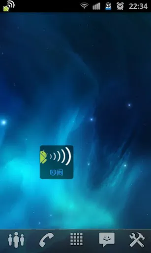 Simple Sound Profile Widget应用截图