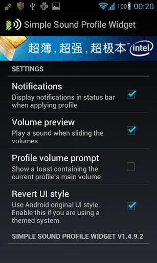 Simple Sound Profile Widget应用截图