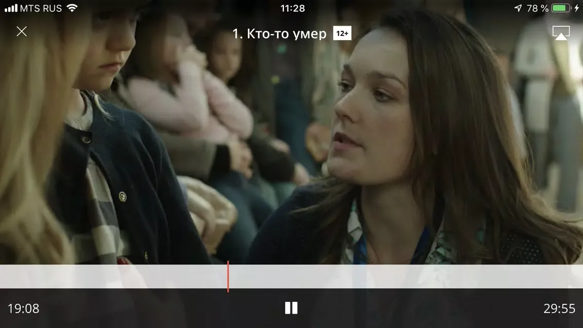 Captures d'écran de Зефир ТВ