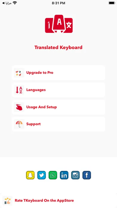 TranslatedKeyboard应用截图