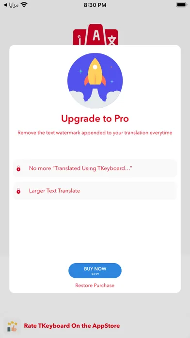 TranslatedKeyboard应用截图