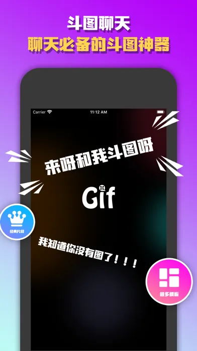 动幕-gif动图制作 Screenshots