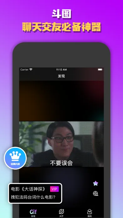 动幕-gif动图制作 Screenshots