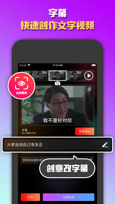 动幕-gif动图制作 Screenshots
