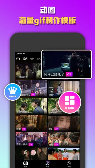 动幕-gif动图制作 Screenshots