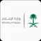 خدماتي - وزارة الثقافة