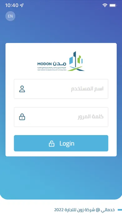 خدماتي - مدن Ekran Görüntüleri