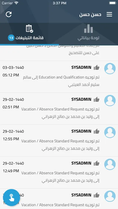 خدماتي - مدن Ekran Görüntüleri