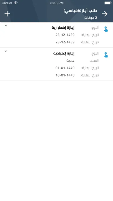 خدماتي - مدن Ekran Görüntüleri