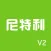 水族系统V2