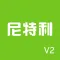 水族系统V2