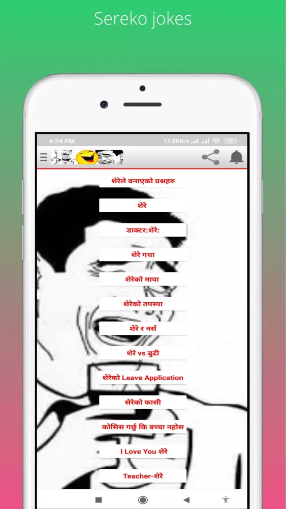 Capturas de tela do Nepali Jokes (Comedy)