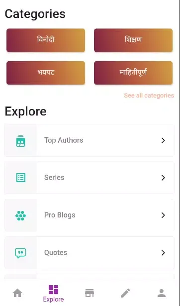 Ira blogging سکرین شاٹس