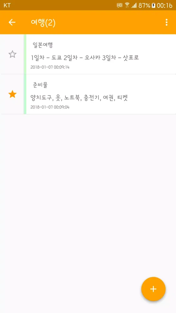 NeverNote Screenshots