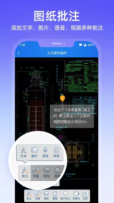 تصاویر 图纸通
