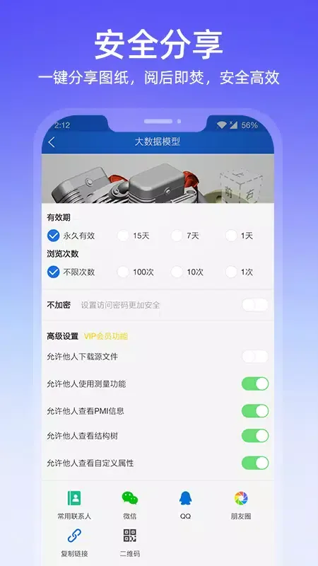 تصاویر 图纸通