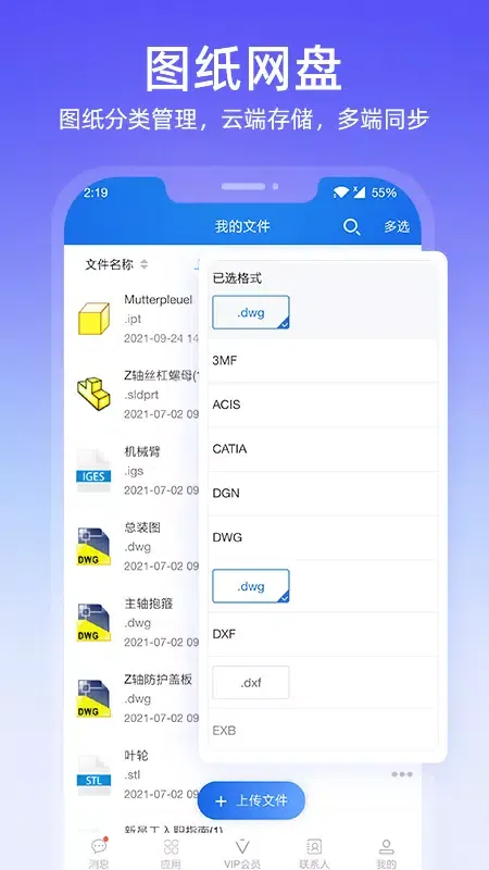 تصاویر 图纸通
