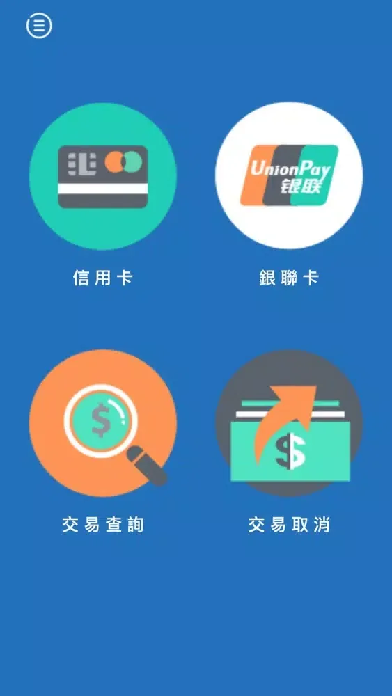 صور NewebPay VPOS