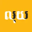 LuyApp