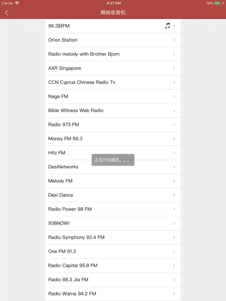 狮城网 iPad  Screenshots