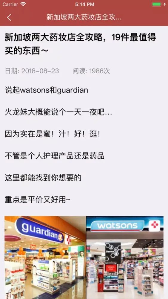 狮城网 Screenshots
