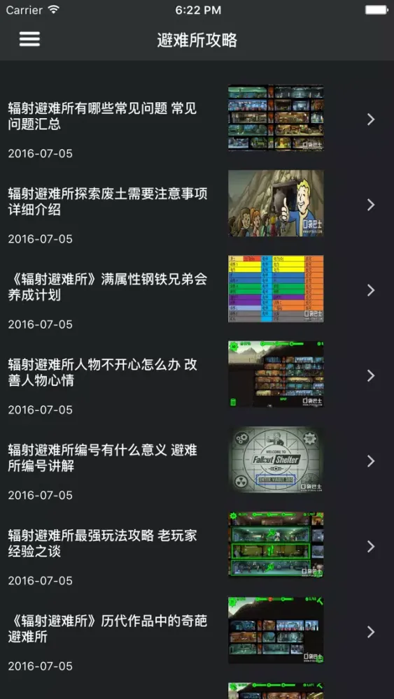 Zrzuty ekranu 超级攻略 for 辐射避难所 fallout shelter 辐射 末日 生存 我的战争