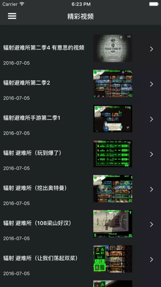Zrzuty ekranu 超级攻略 for 辐射避难所 fallout shelter 辐射 末日 生存 我的战争