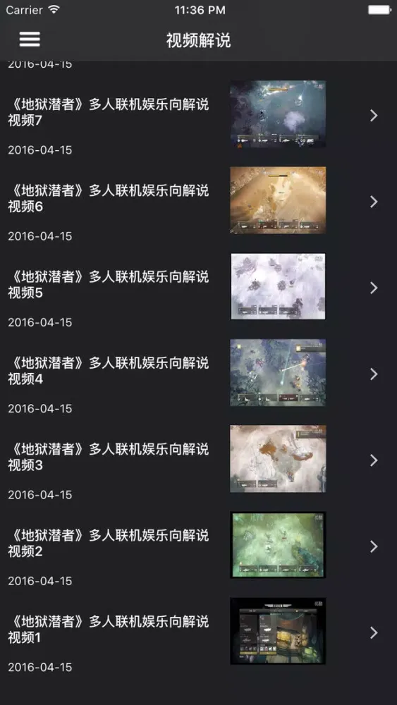 news for 地狱潜者 攻略视频资讯最新DLC Screenshots