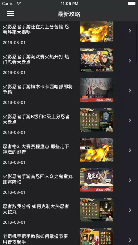 Ảnh chụp màn hình của 超级攻略 for 圣斗士星矢 圣斗士星矢手游 攻略