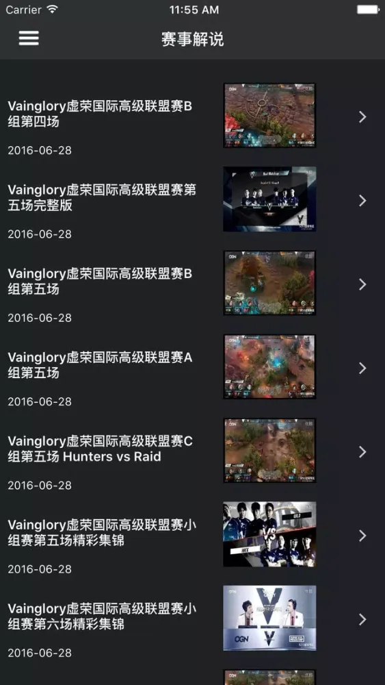Screenshot di 网游宝典 for 虚荣 Vainglory