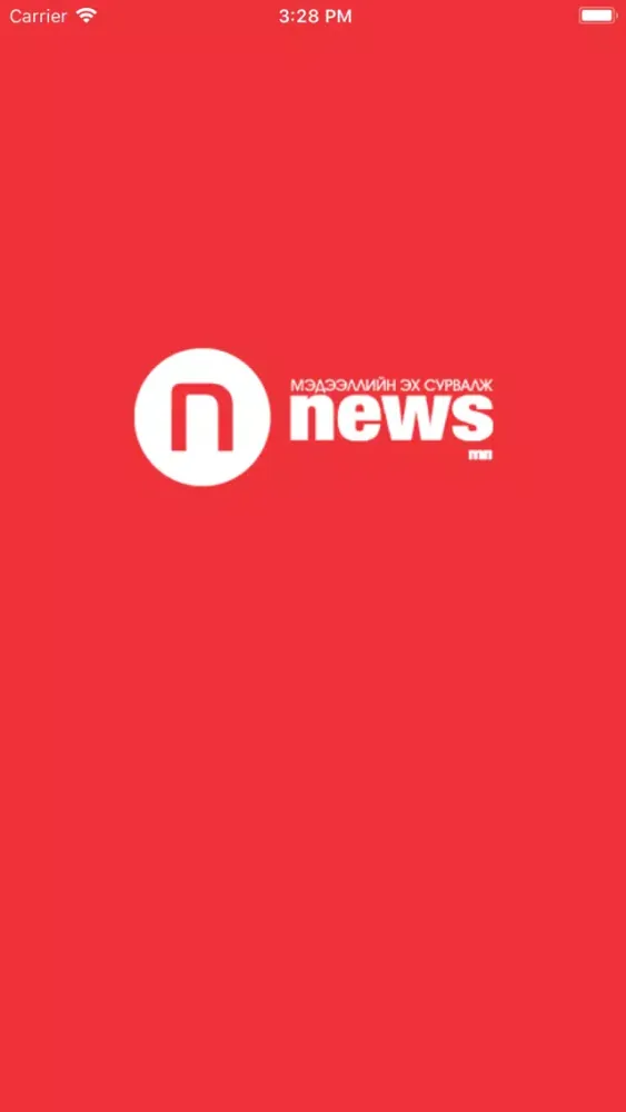Screenshot di News Agency