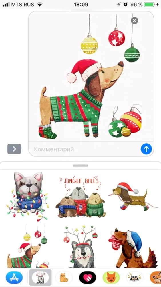 Capturas de tela do New year with puppies