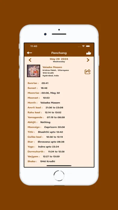 Hindu Calendar 2025 স্ক্রিনশট
