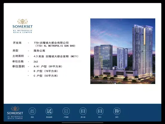 Tangkapan layar Somerset KL Metropolis iPad 