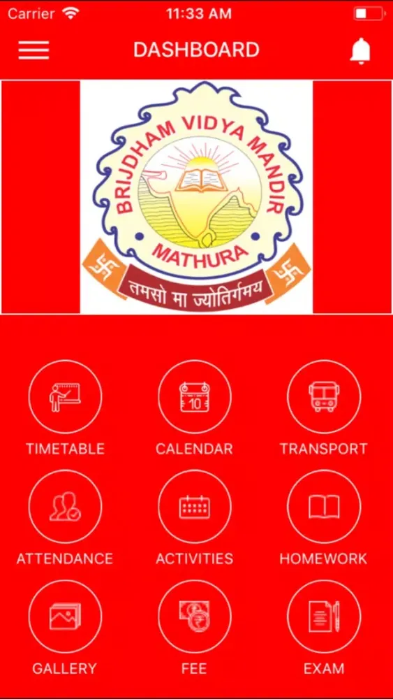 Скриншоты Brij Dham Vidya Mandir