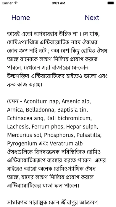 Capturas de pantalla de Homeopathy Treatment