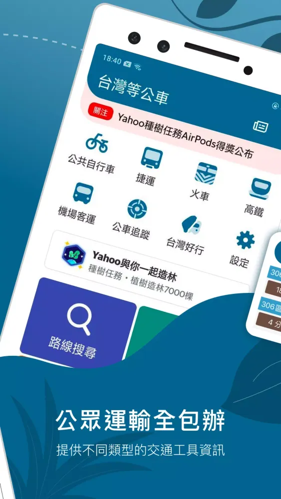 Tangkapan layar BusTracker Taiwan