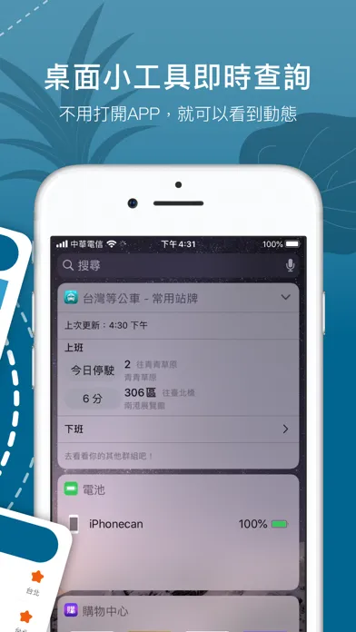 Ảnh chụp màn hình của Bus Tracker Taiwan