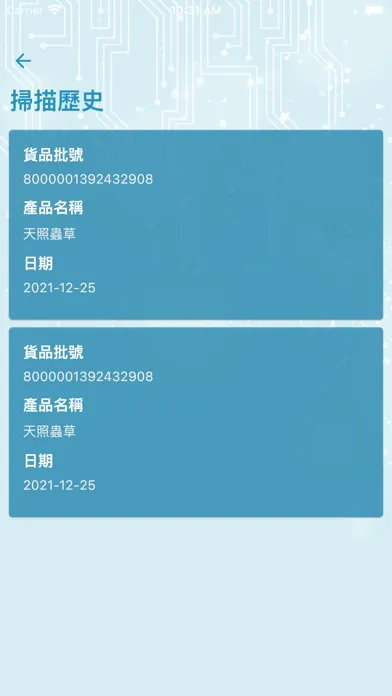 Zrzuty ekranu TA Cert NFC Reader