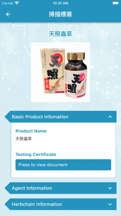 Zrzuty ekranu TA Cert NFC Reader