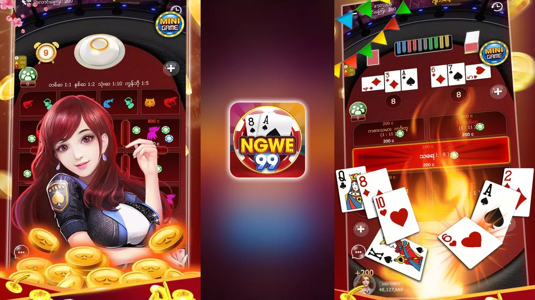 NGWE99 Shan Koe Mee 스크린샷