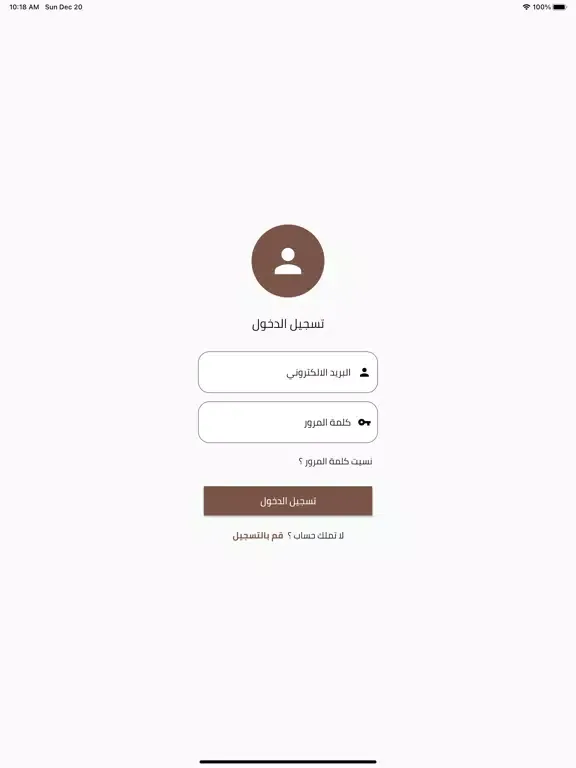  نبراس الاماكن iPad  Screenshots